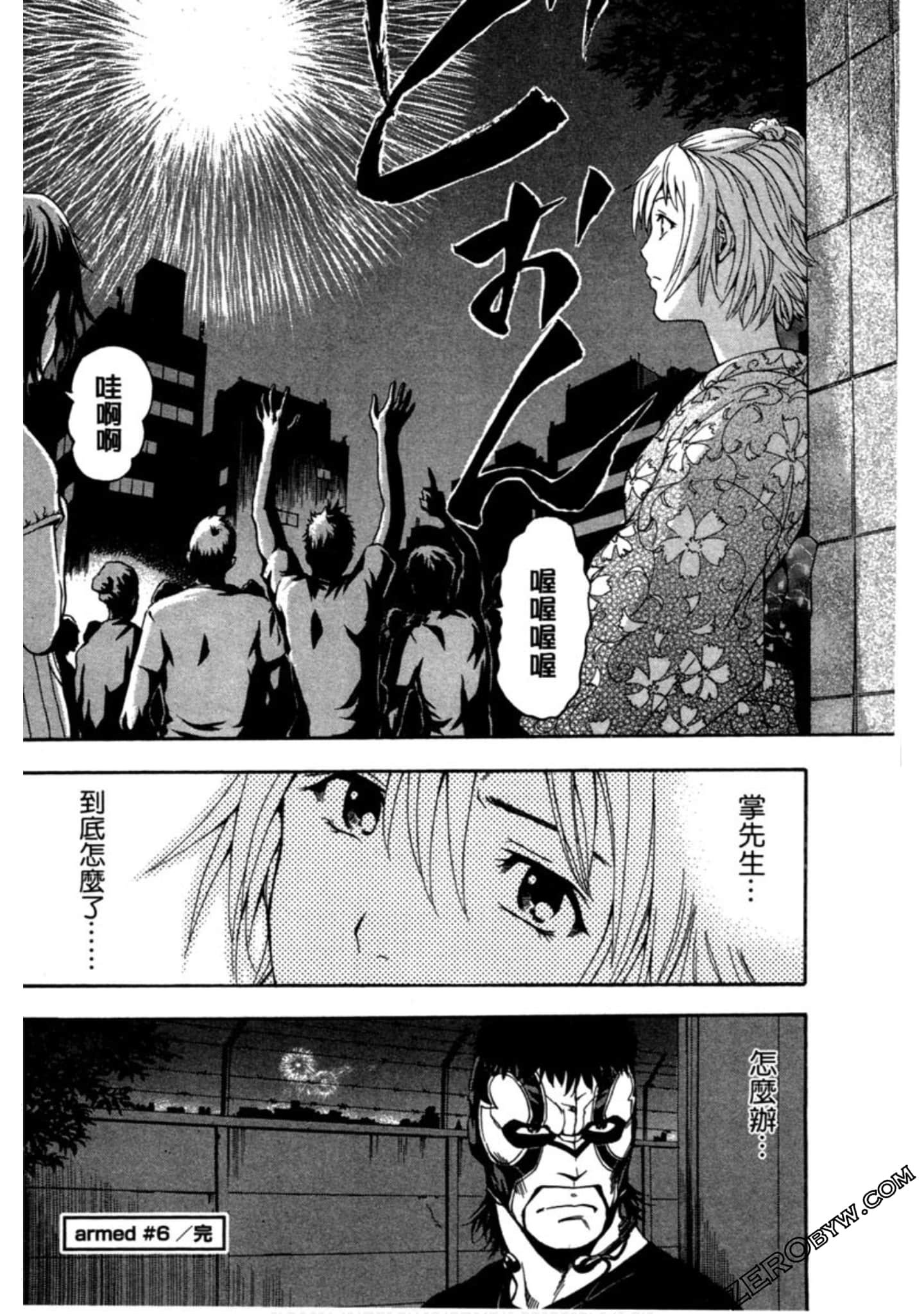 Page 165