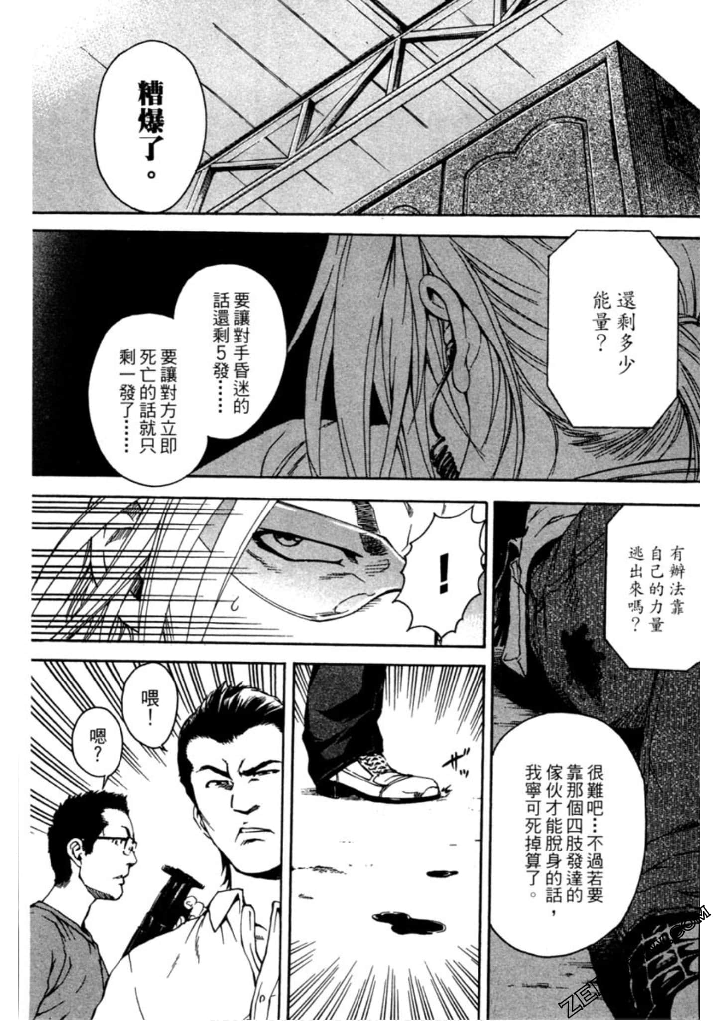 Page 166