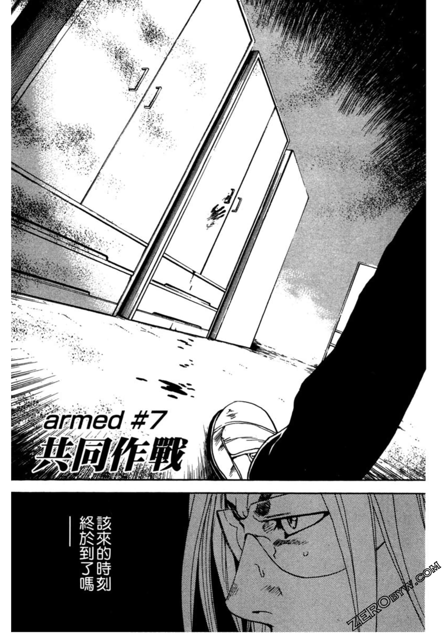 Page 167