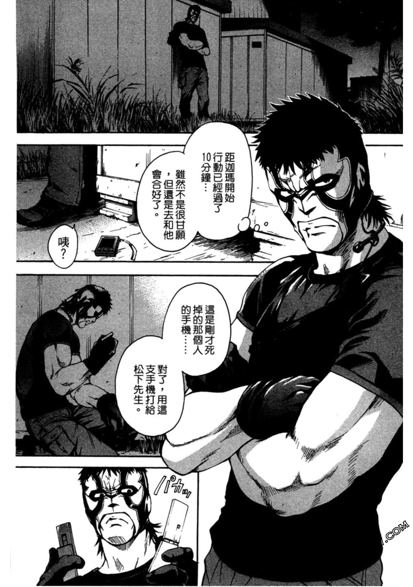 Page 168
