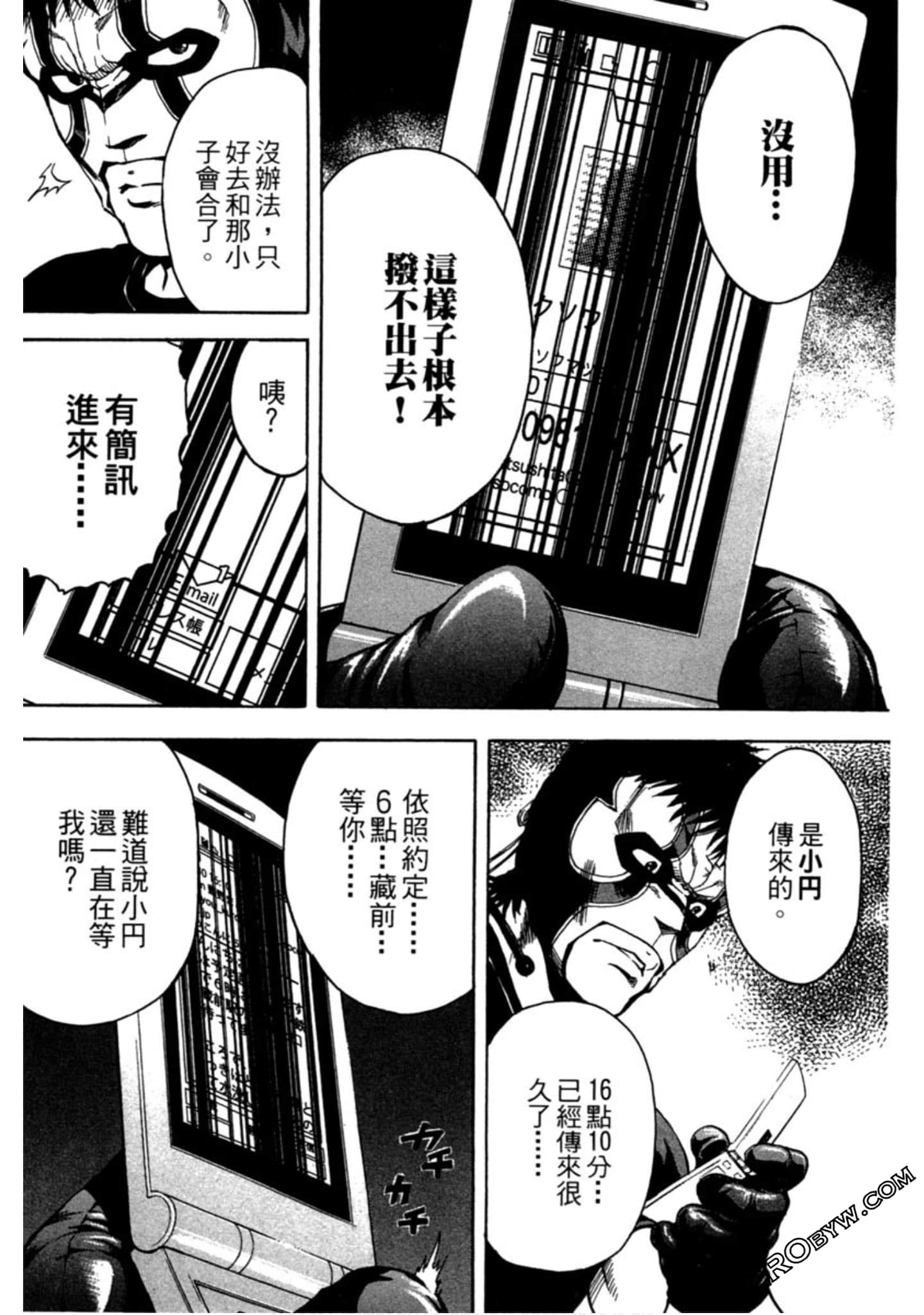 Page 169