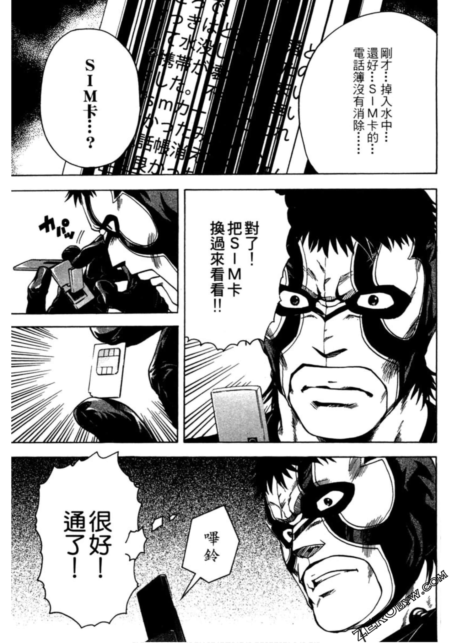 Page 170