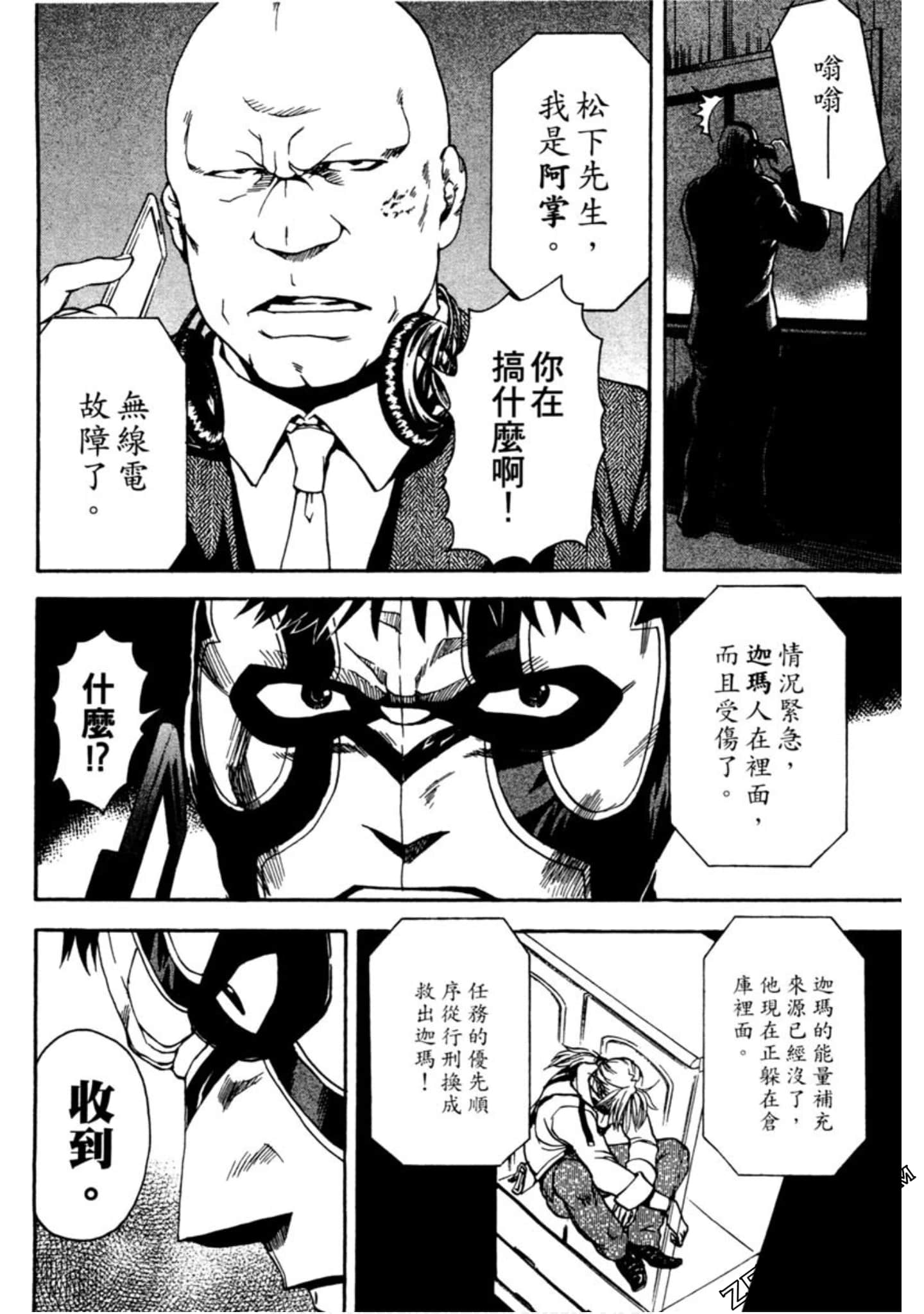 Page 171