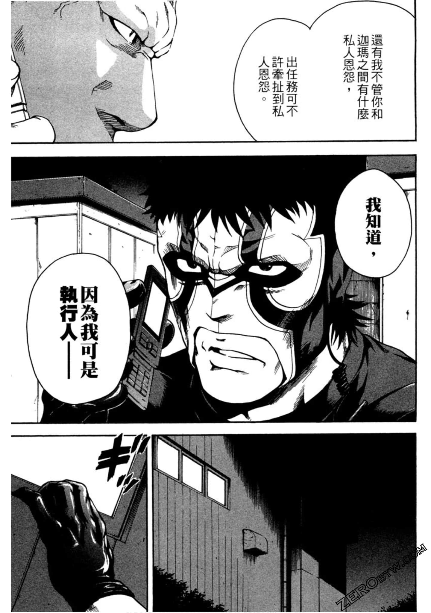 Page 172