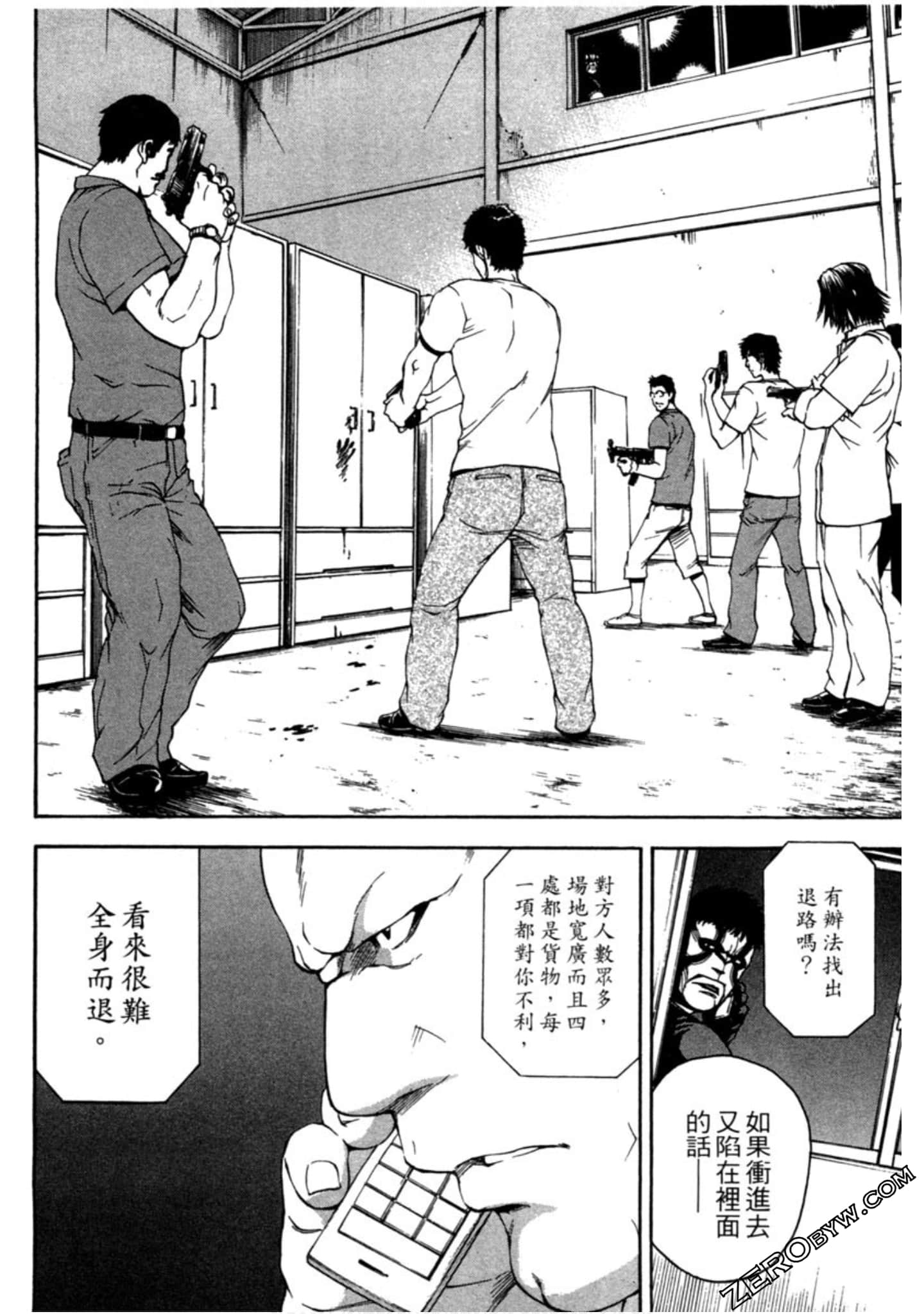Page 173