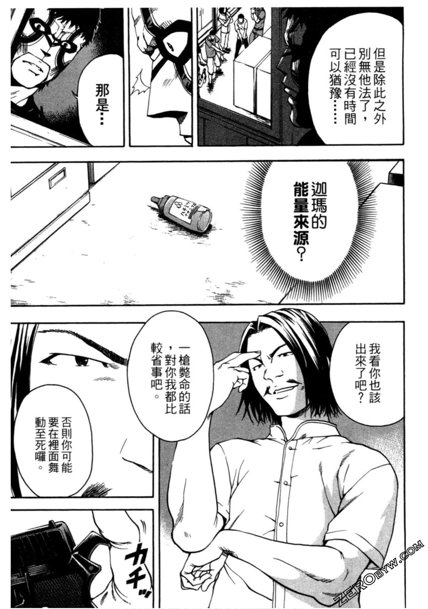 Page 174