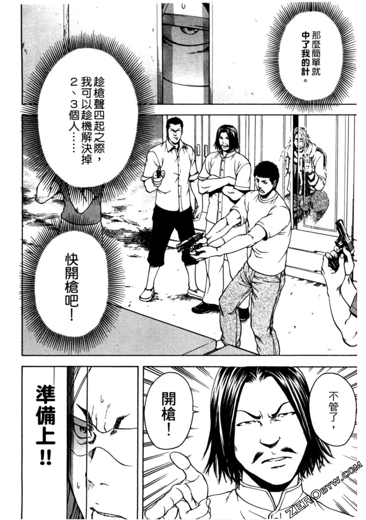 Page 175