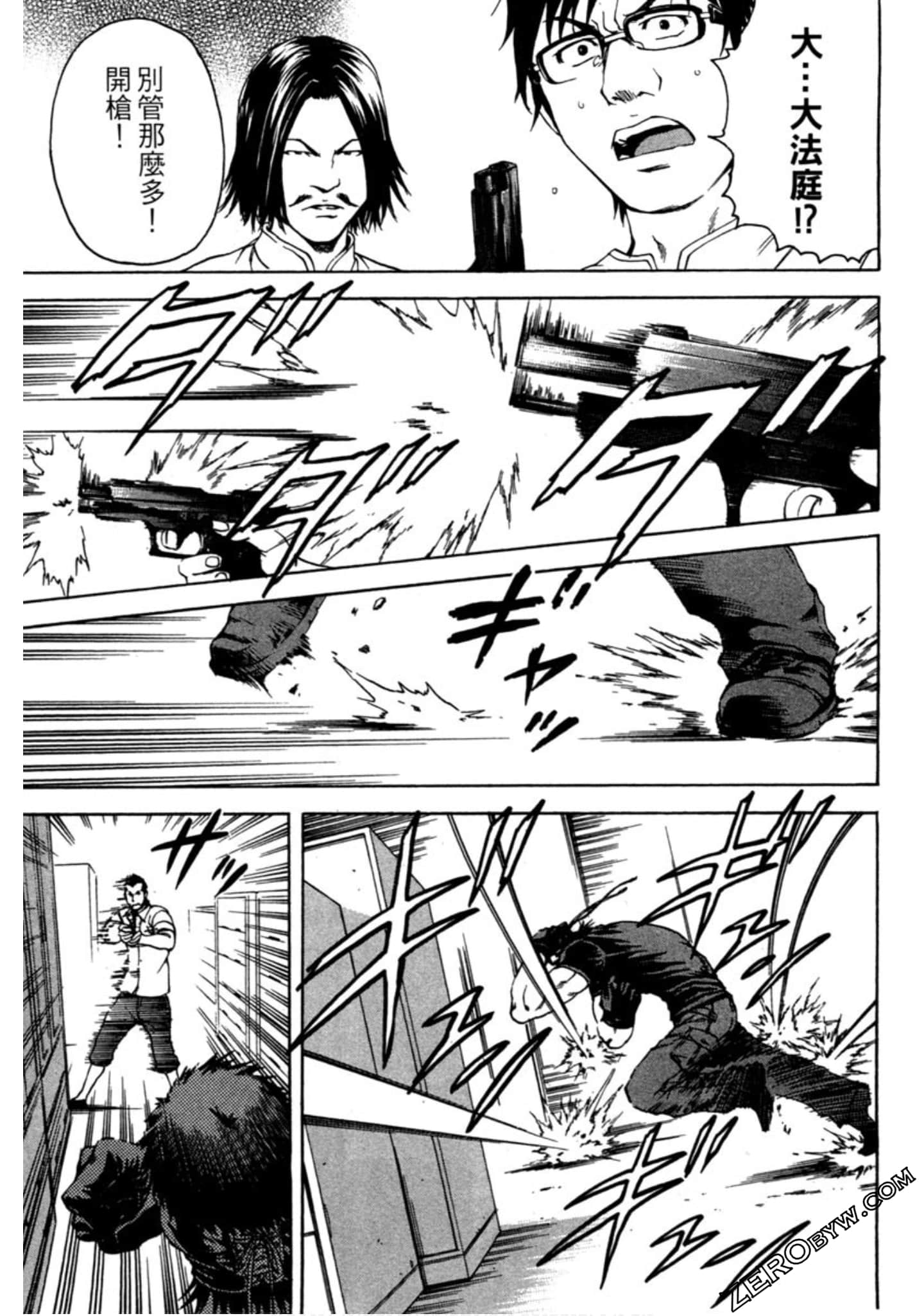 Page 178