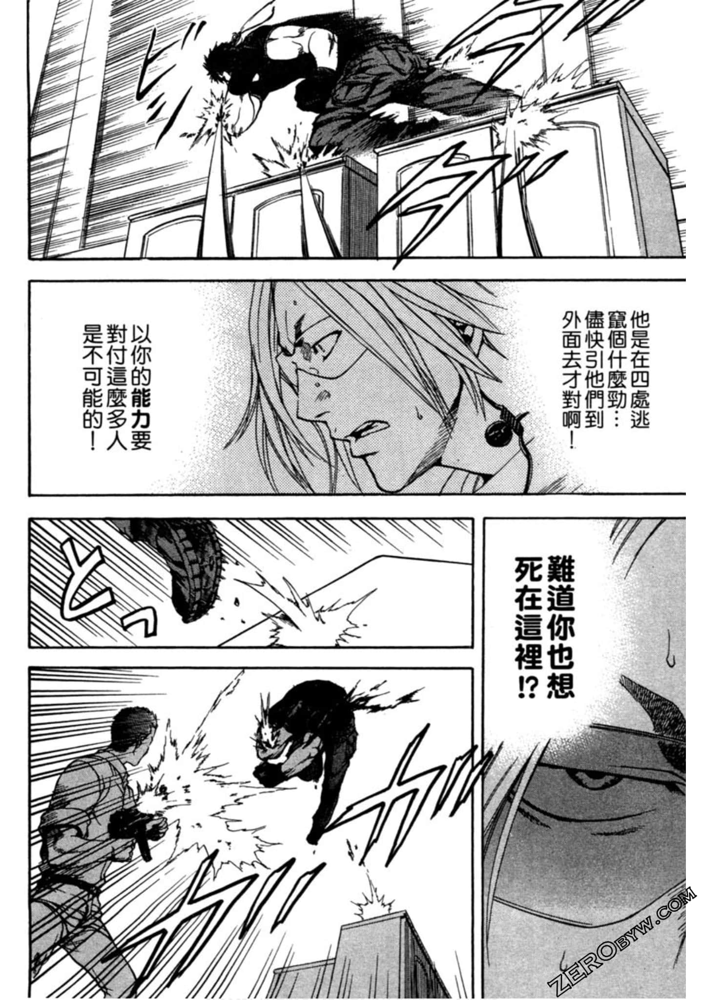 Page 181