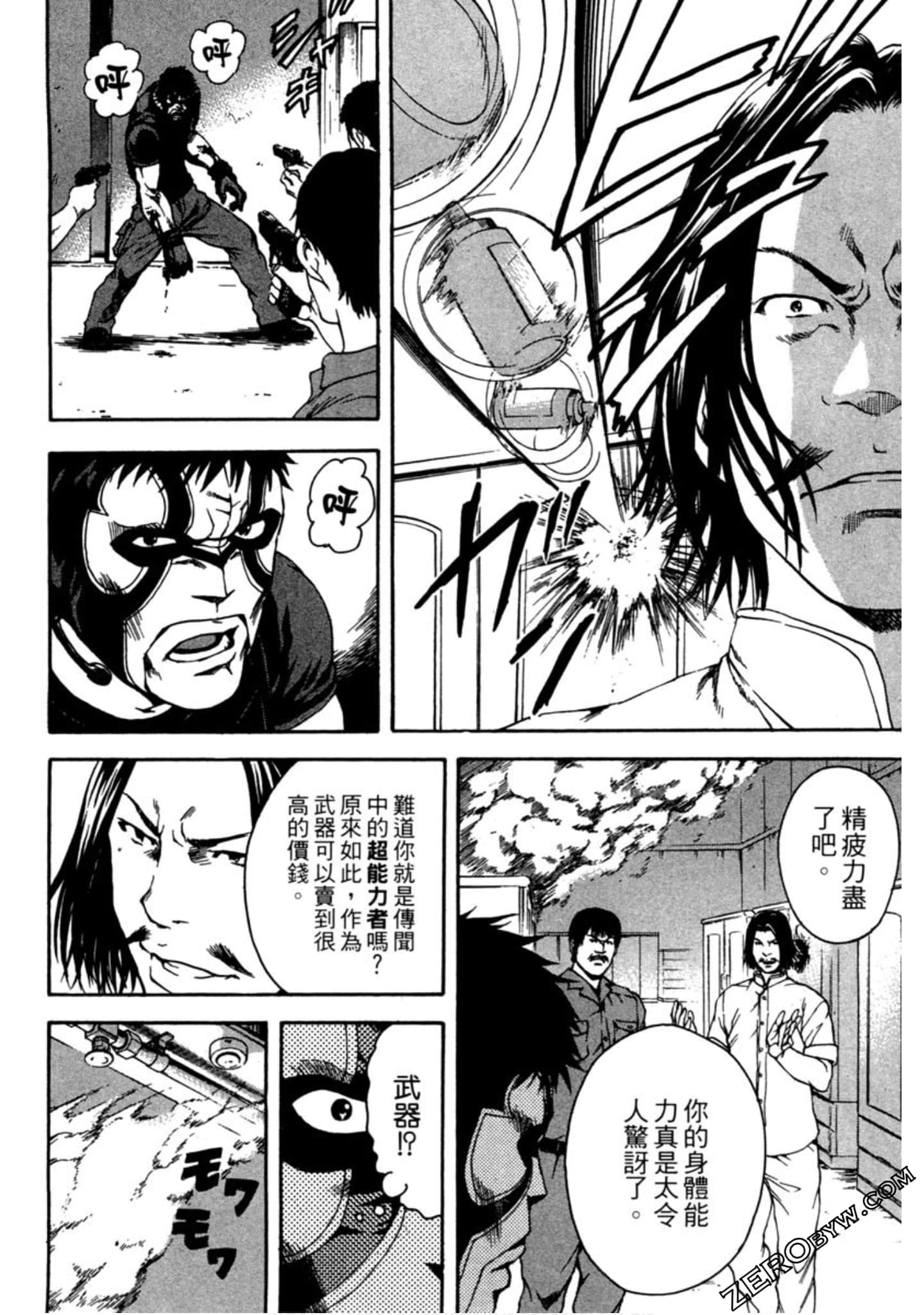 Page 183