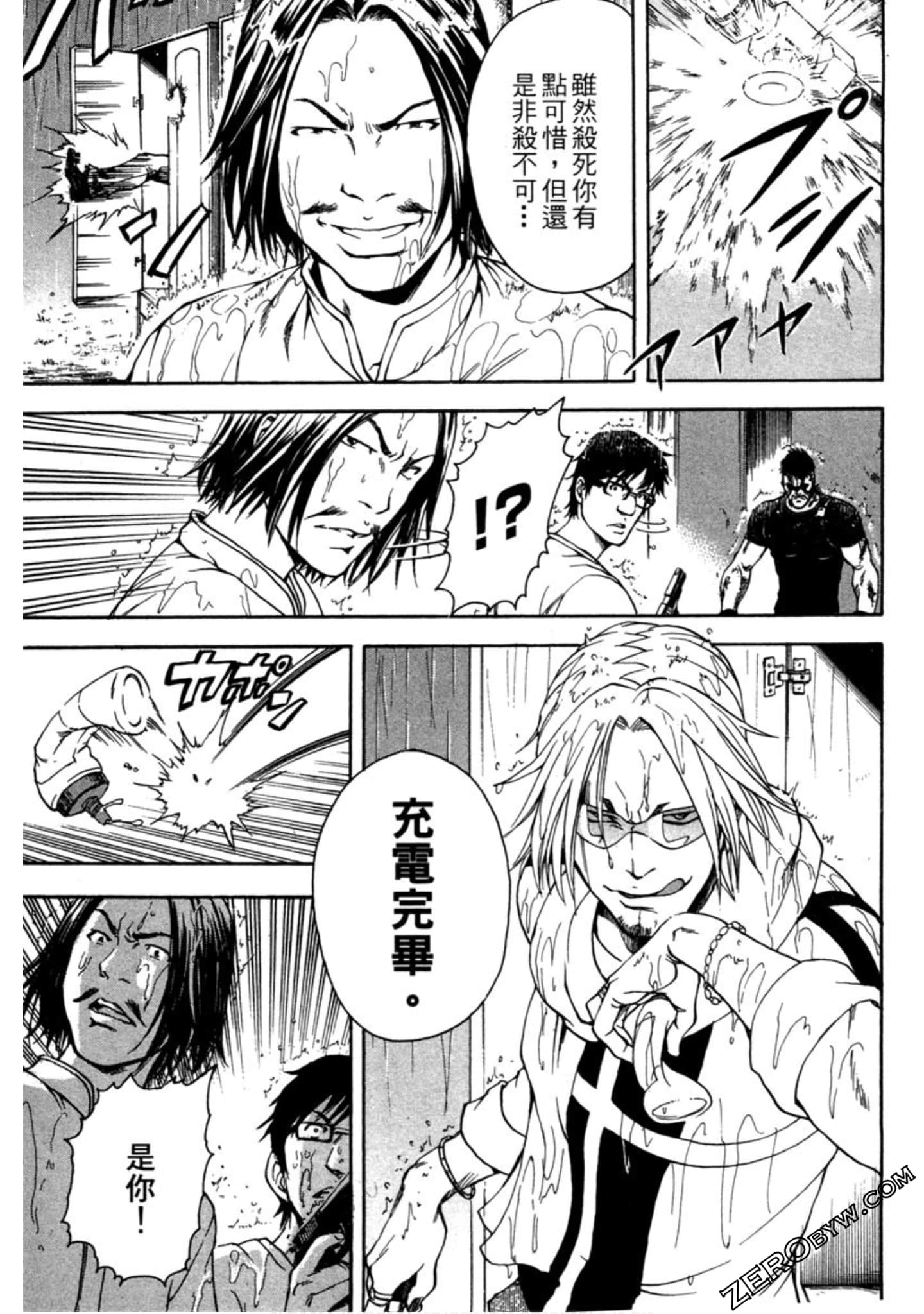 Page 184