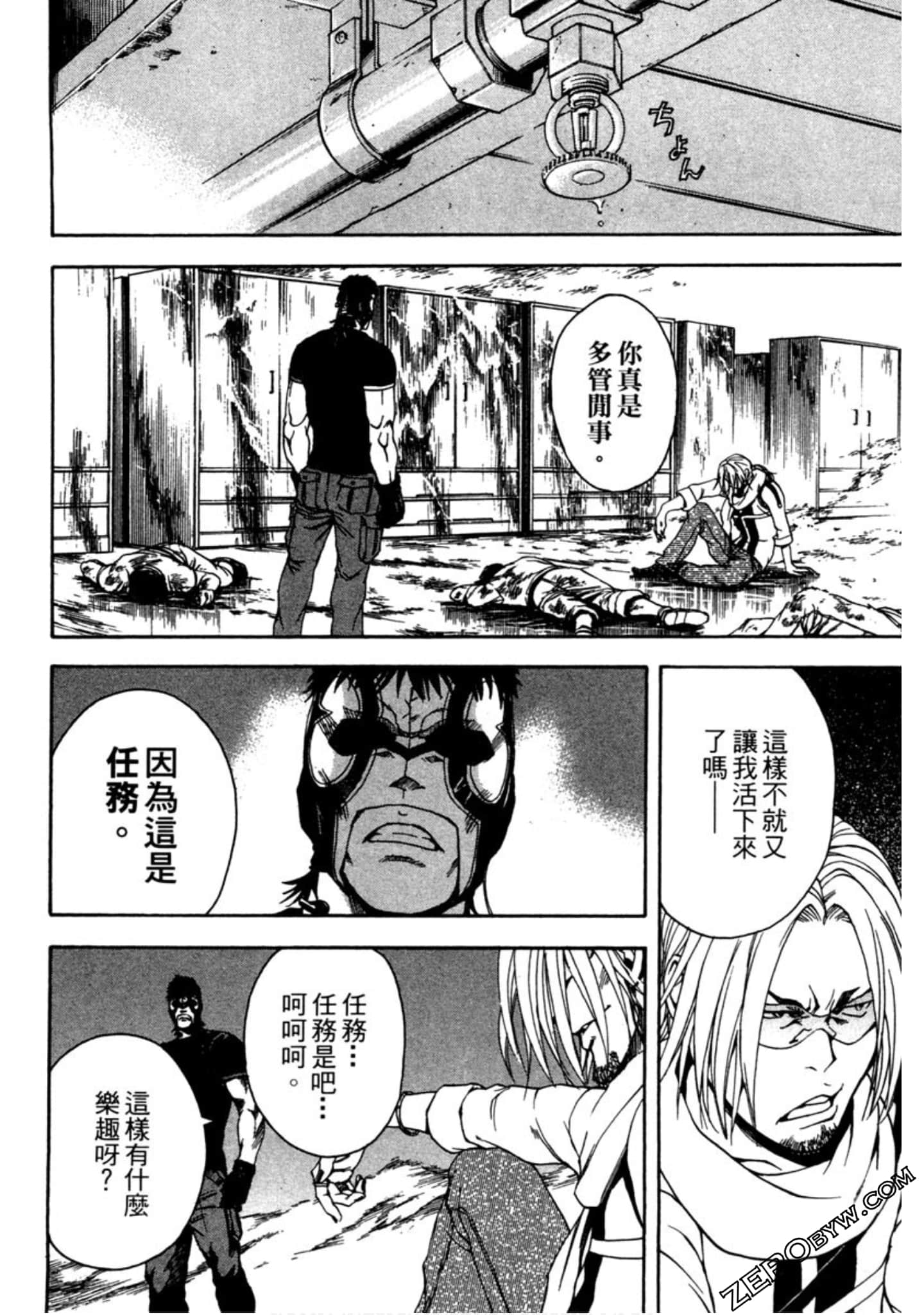 Page 187