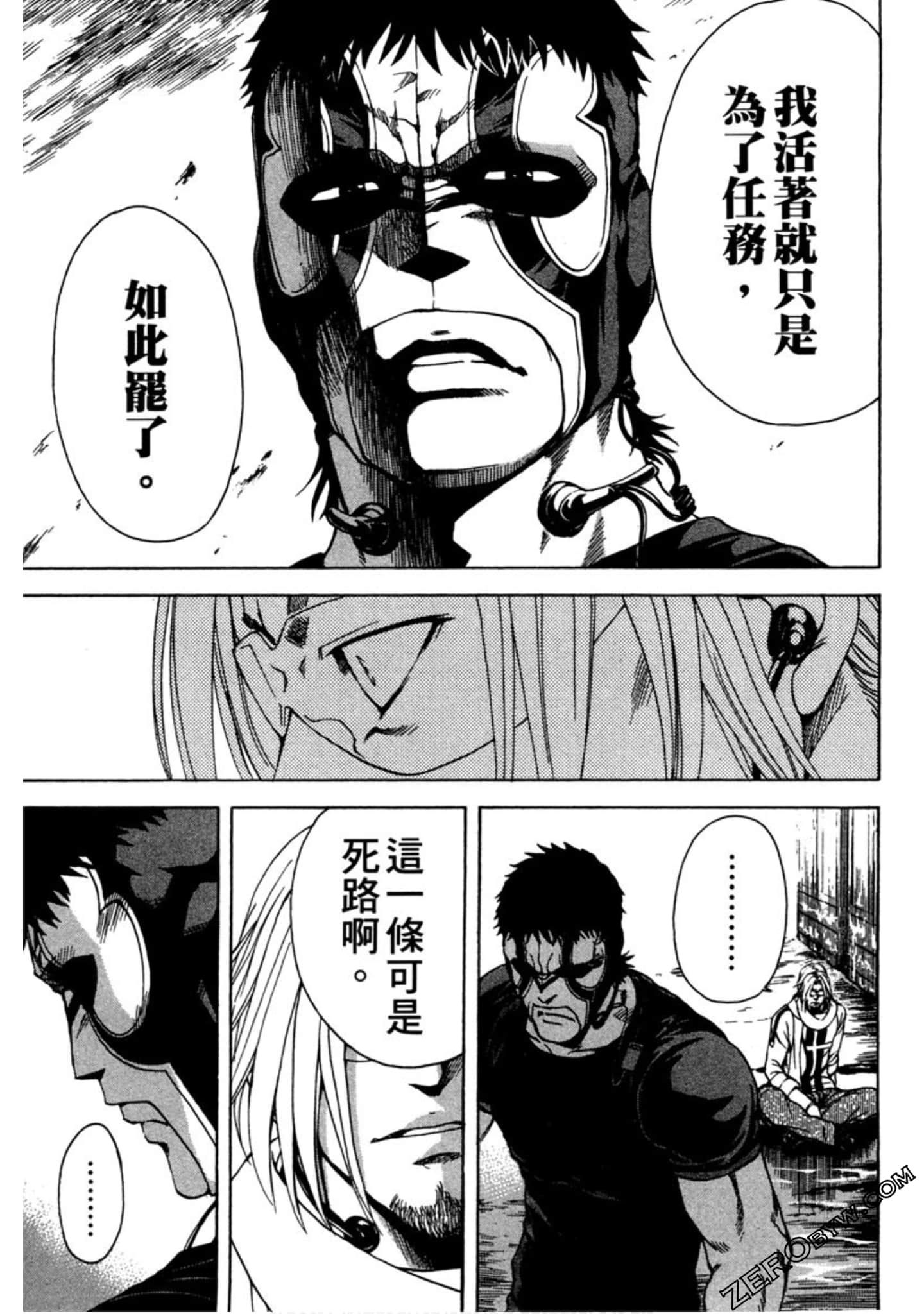 Page 188