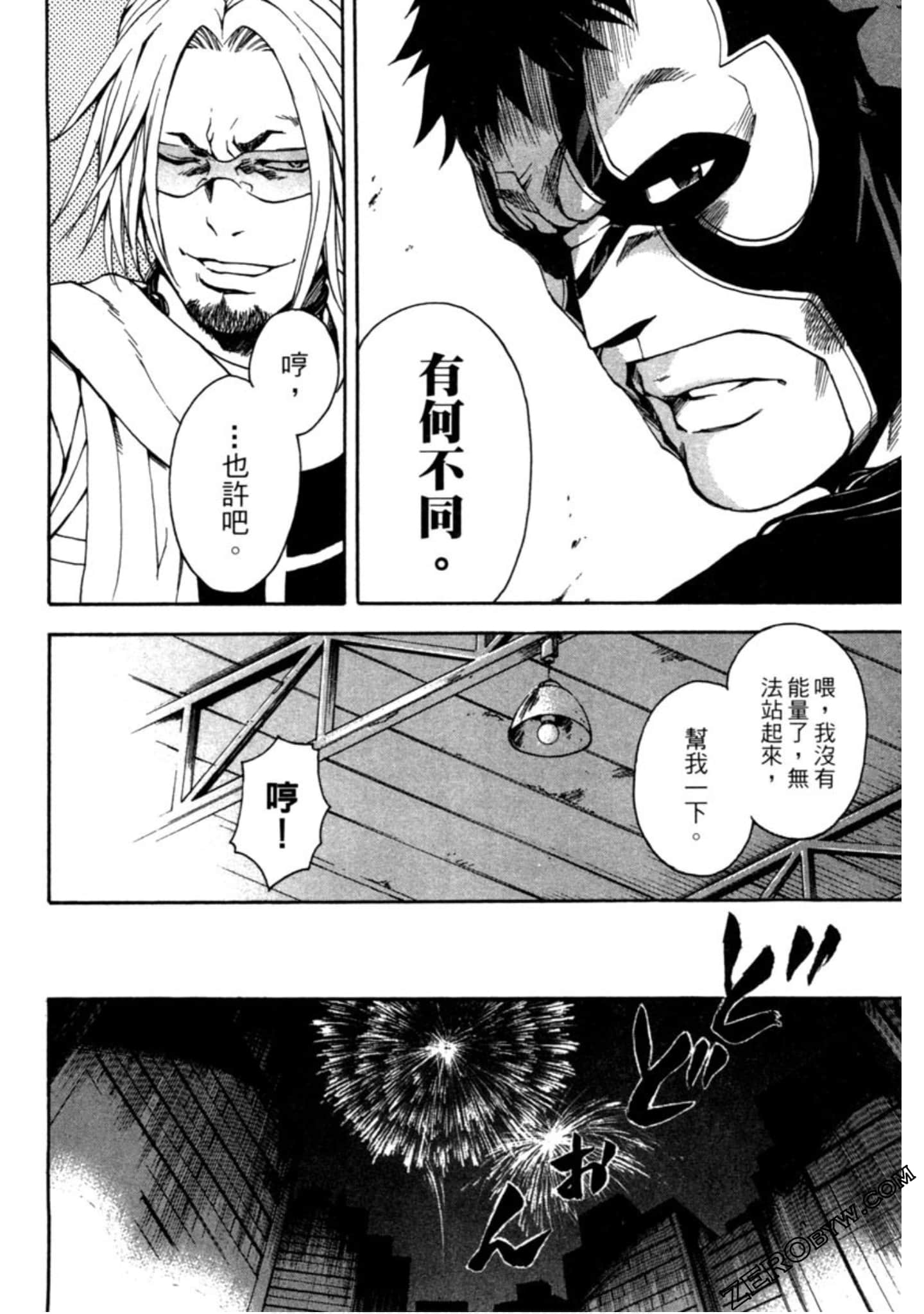 Page 189