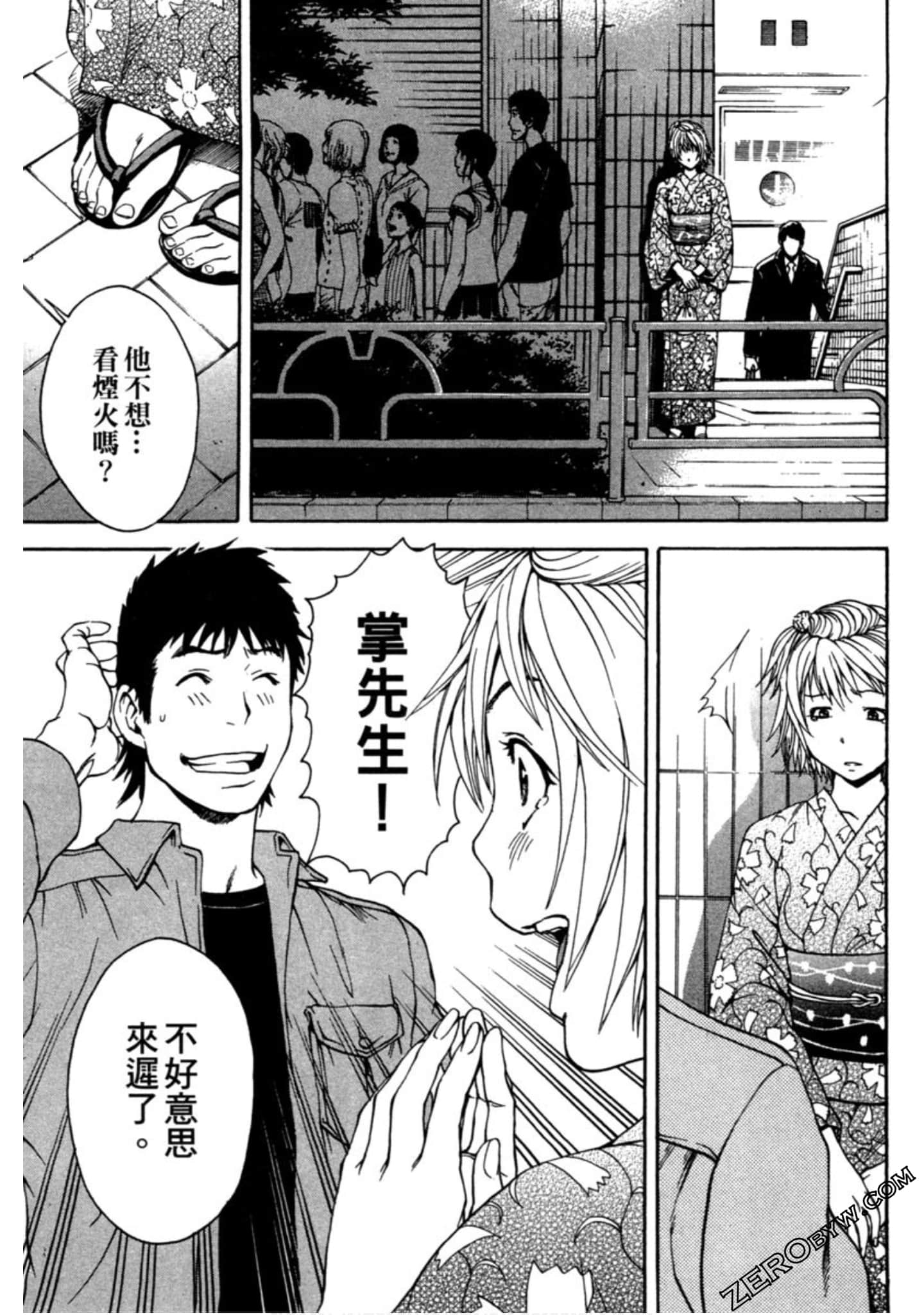 Page 190