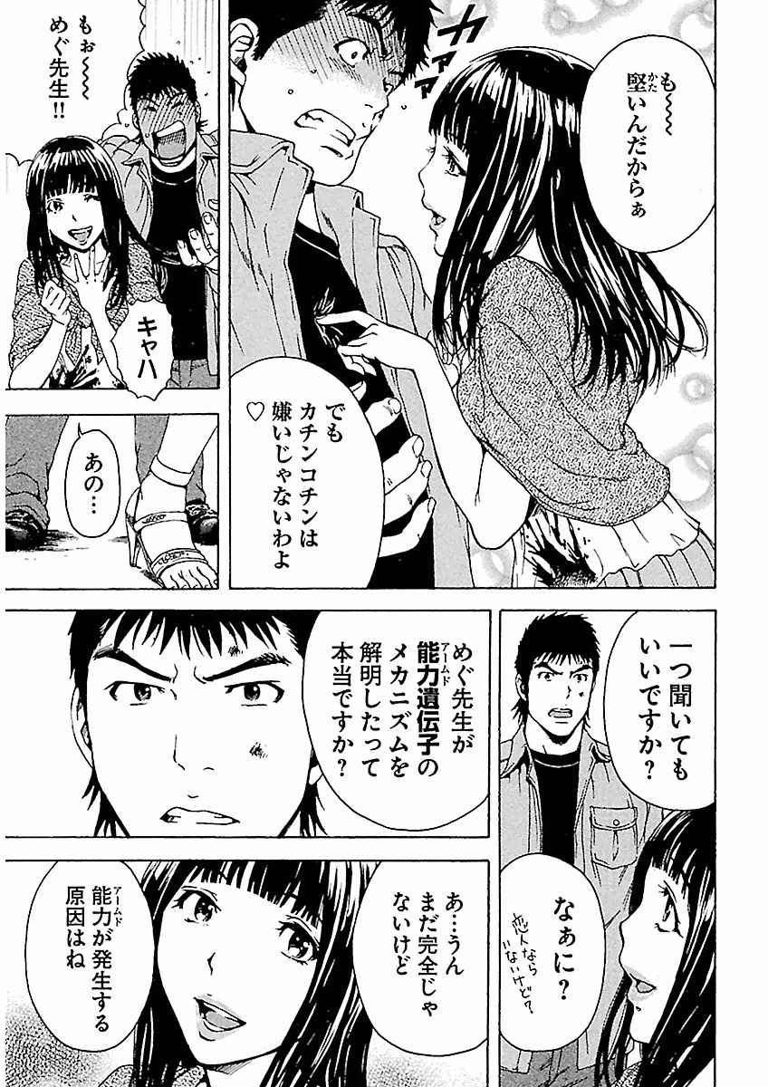 Page 93