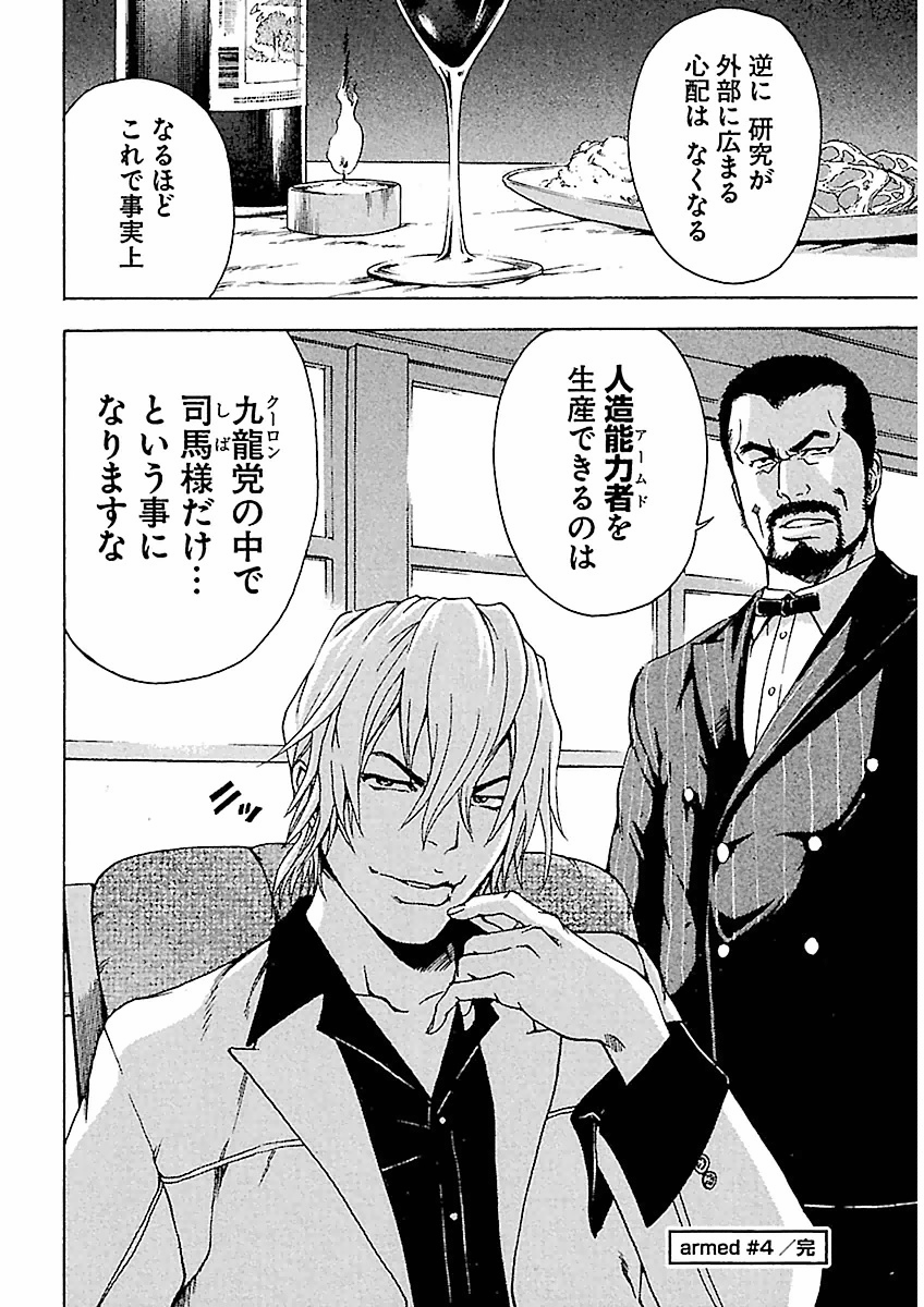 Page 96