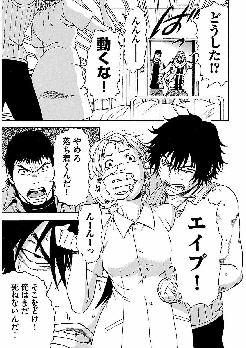 Page 119