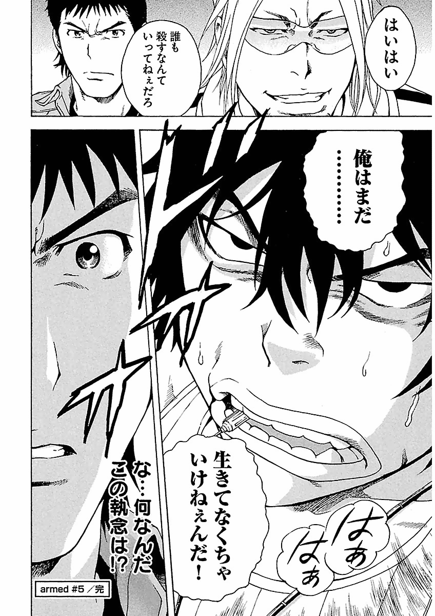 Page 120