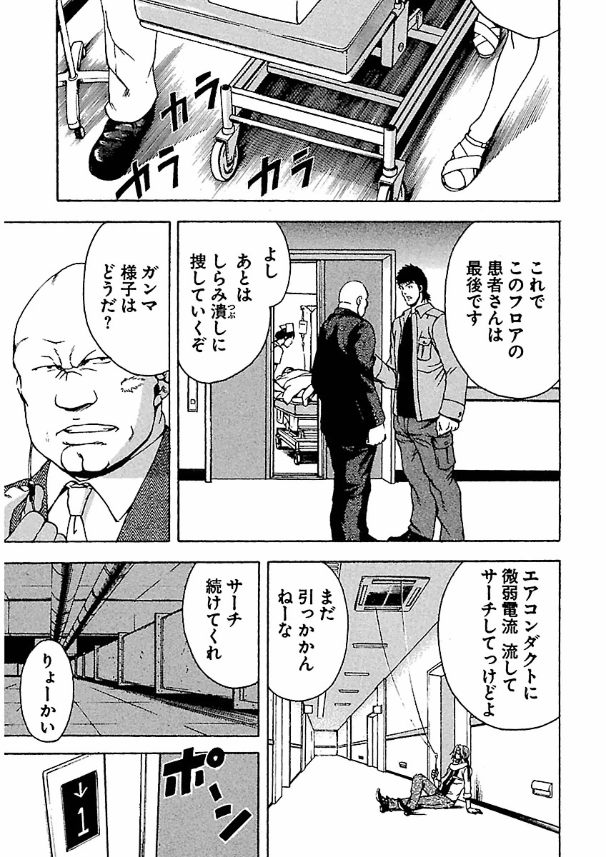 Page 137