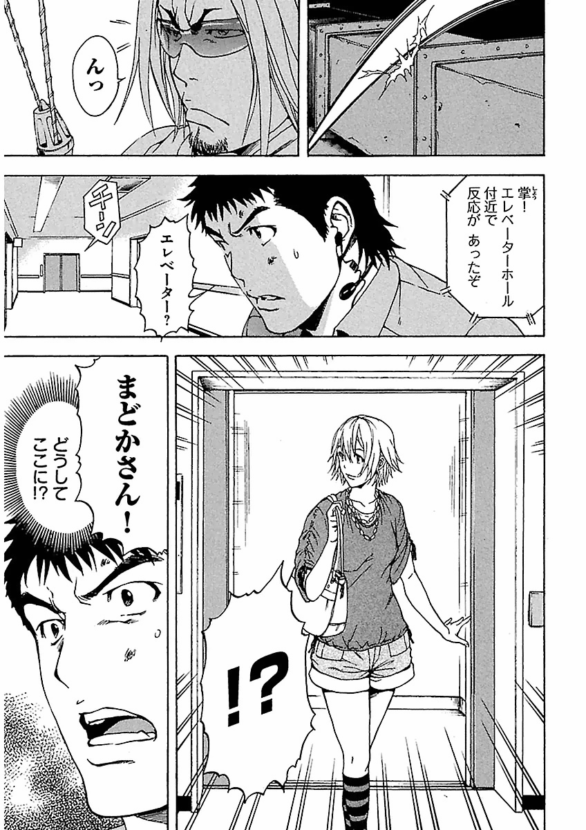 Page 139