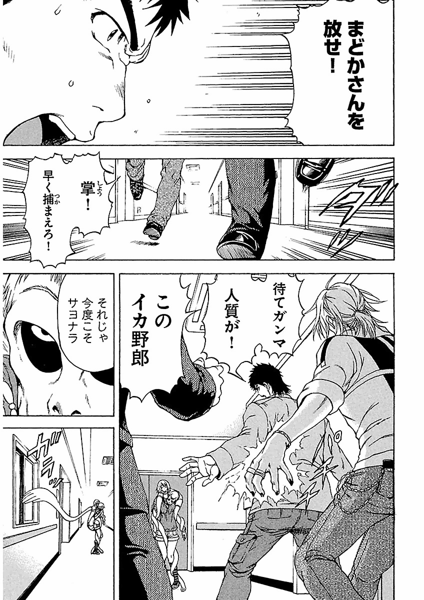 Page 143