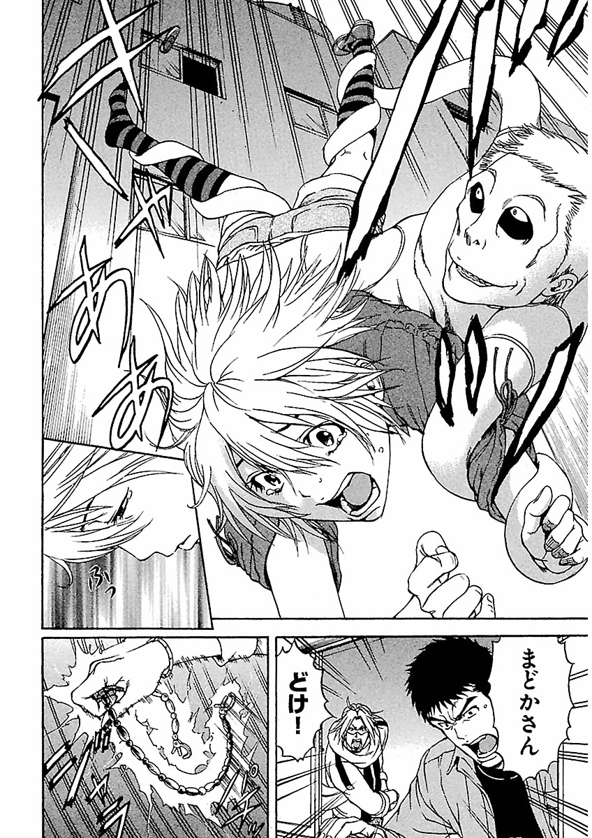 Page 144