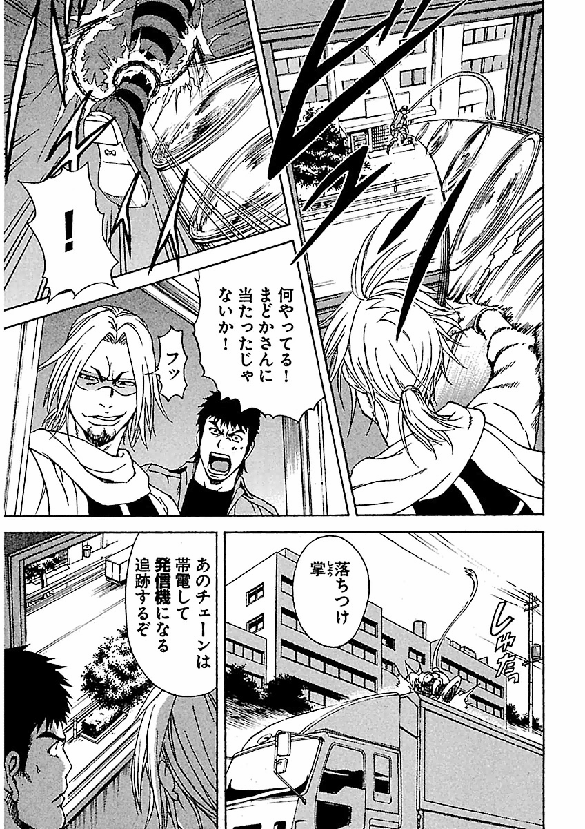 Page 145