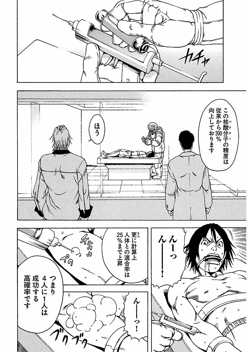 Page 146