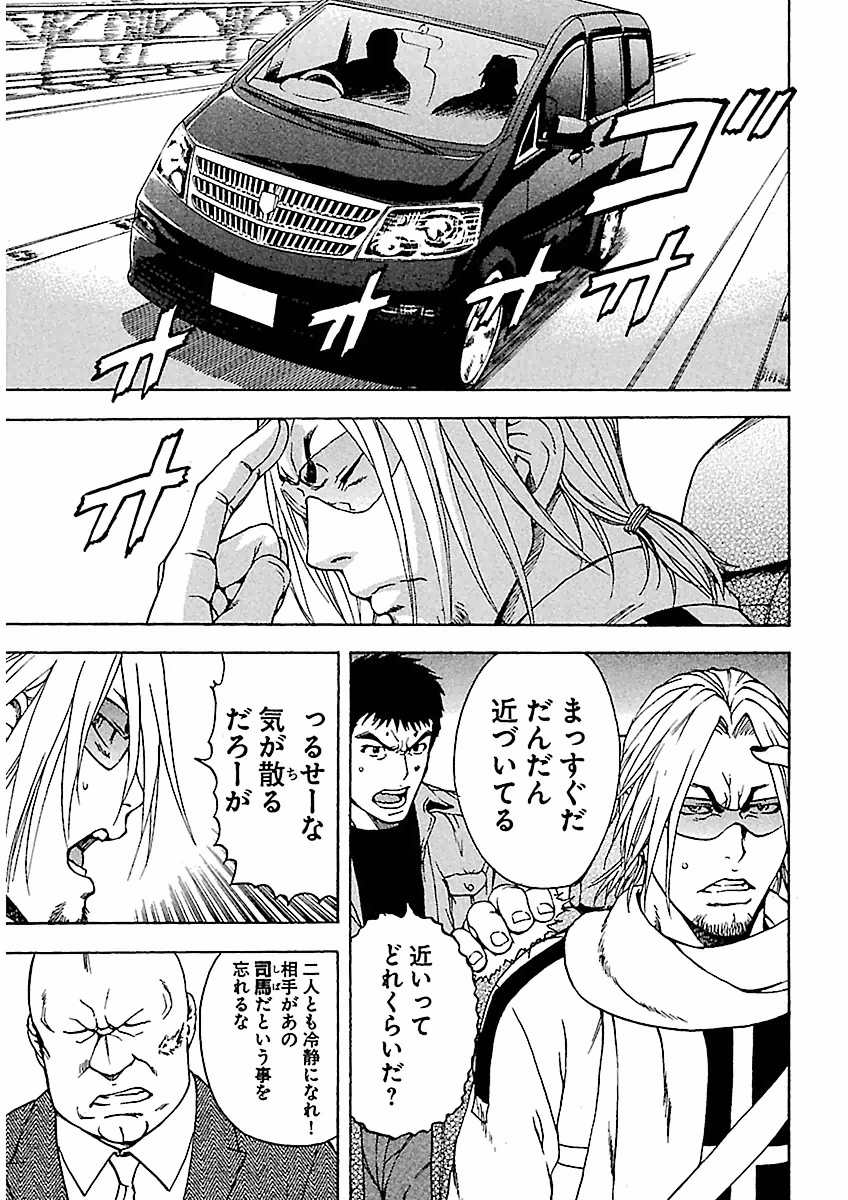 Page 151