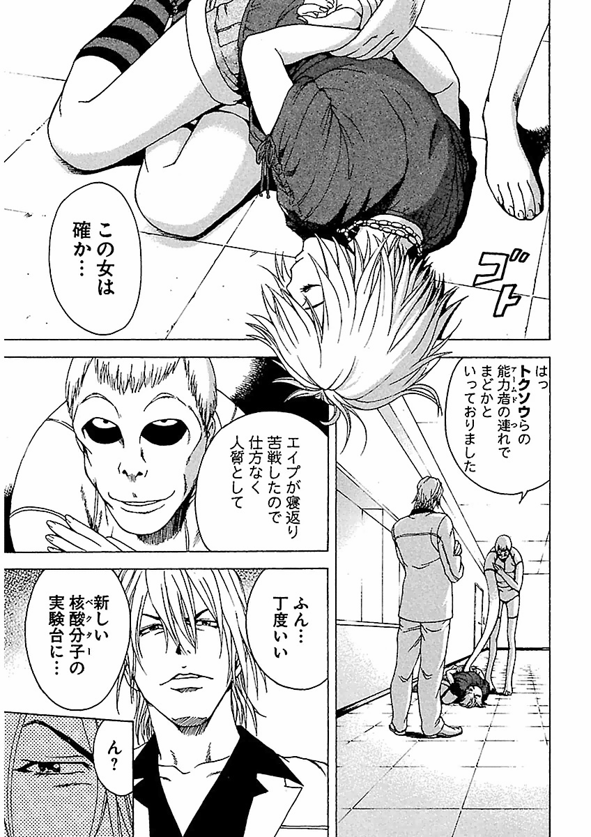 Page 153