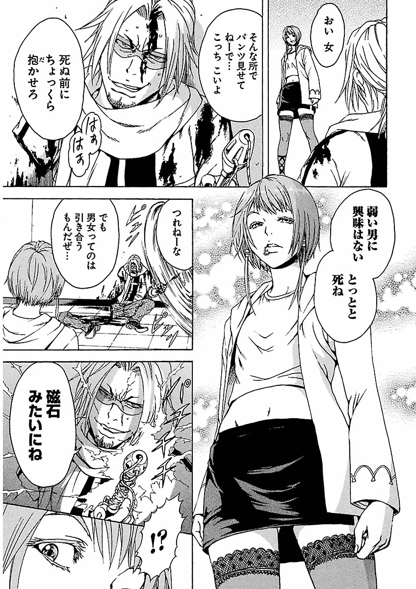 Page 167