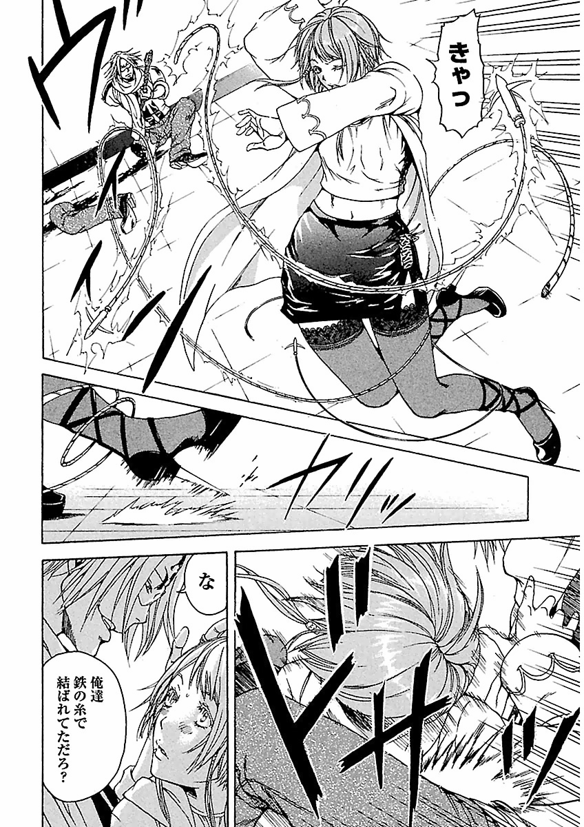 Page 168