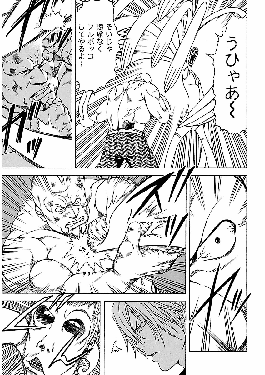 Page 171