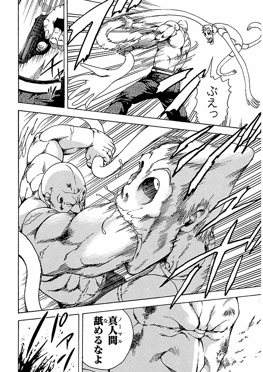 Page 172