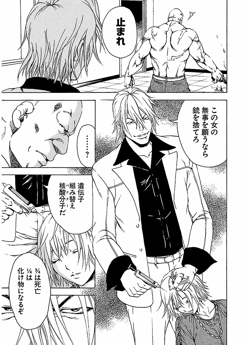 Page 173