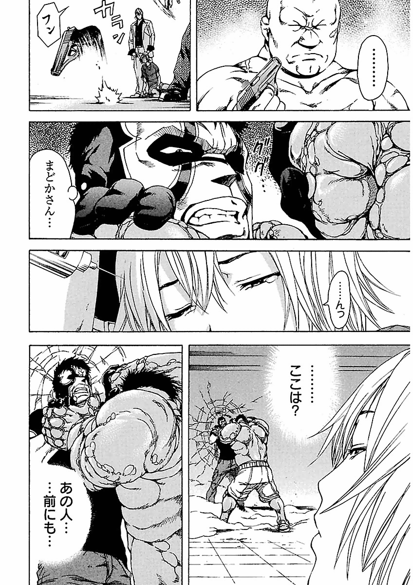Page 174