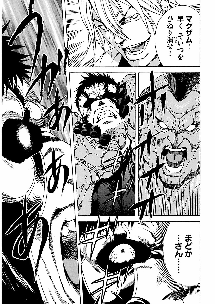 Page 175