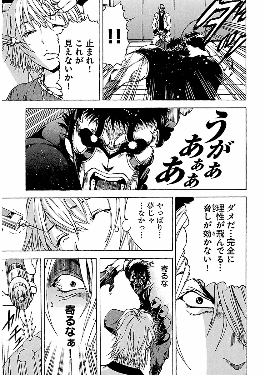 Page 177
