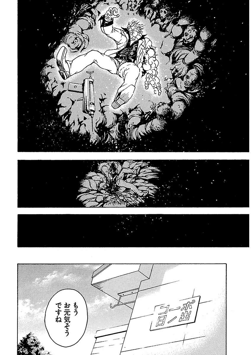 Page 180