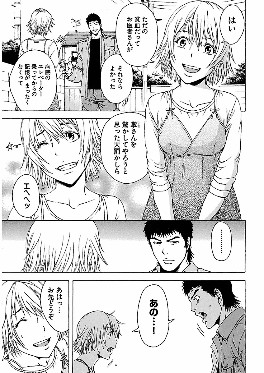 Page 181