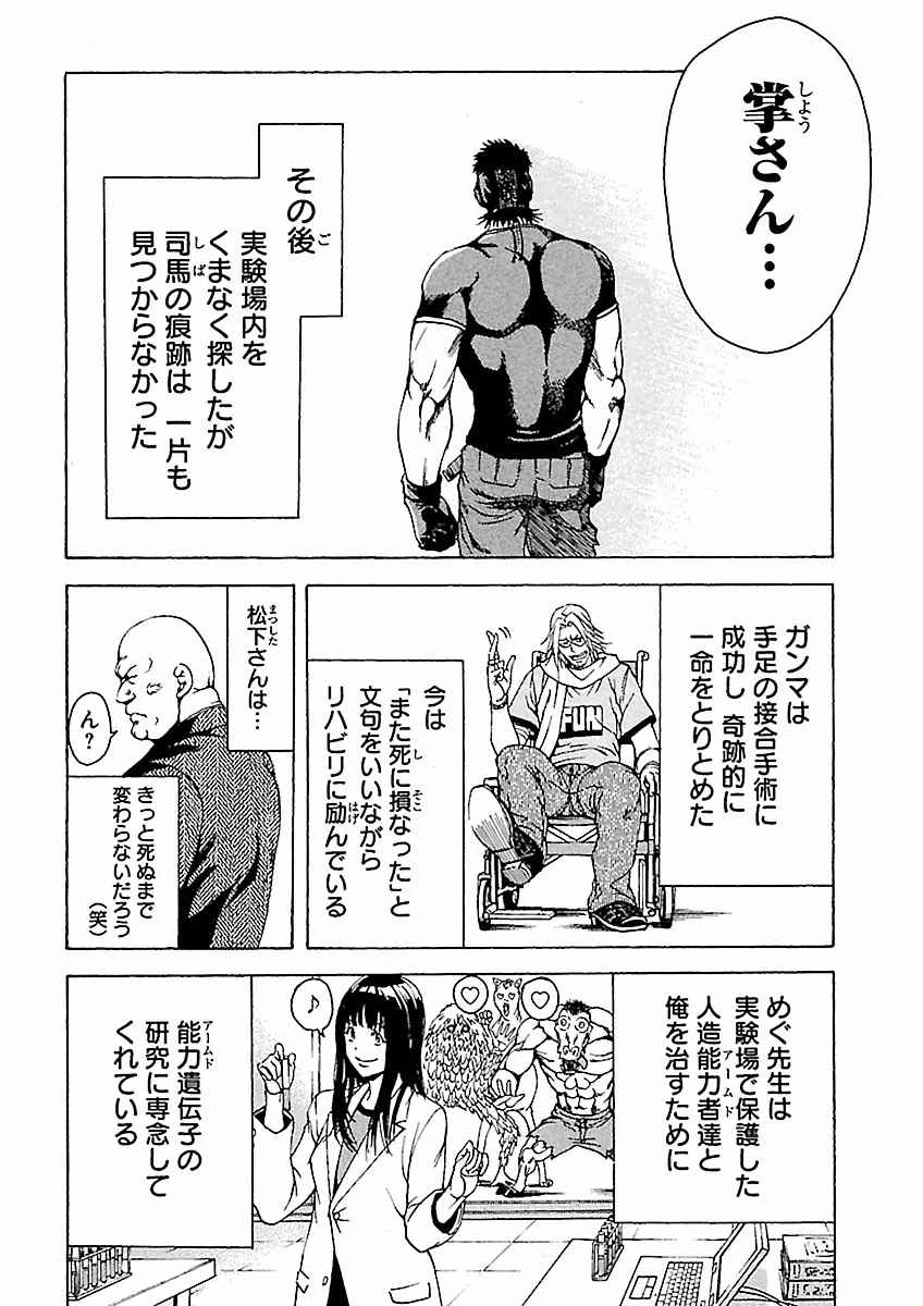 Page 184