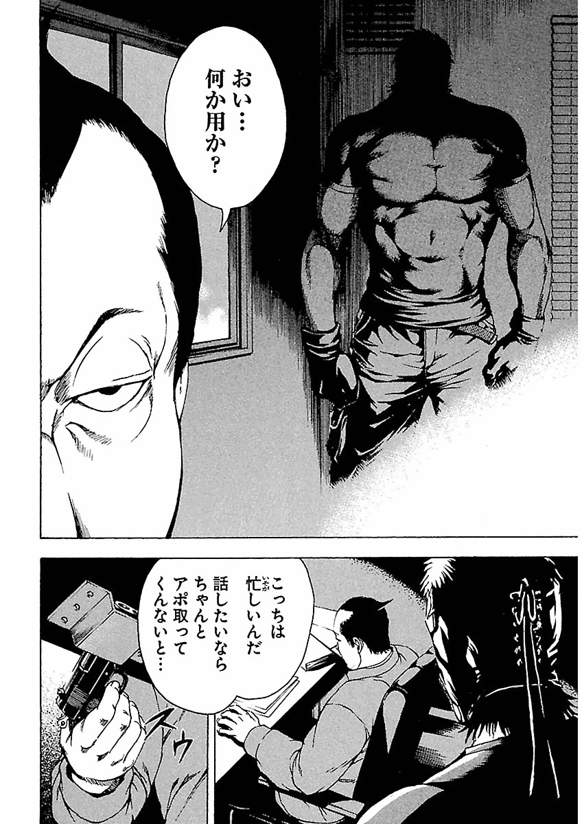 Page 186