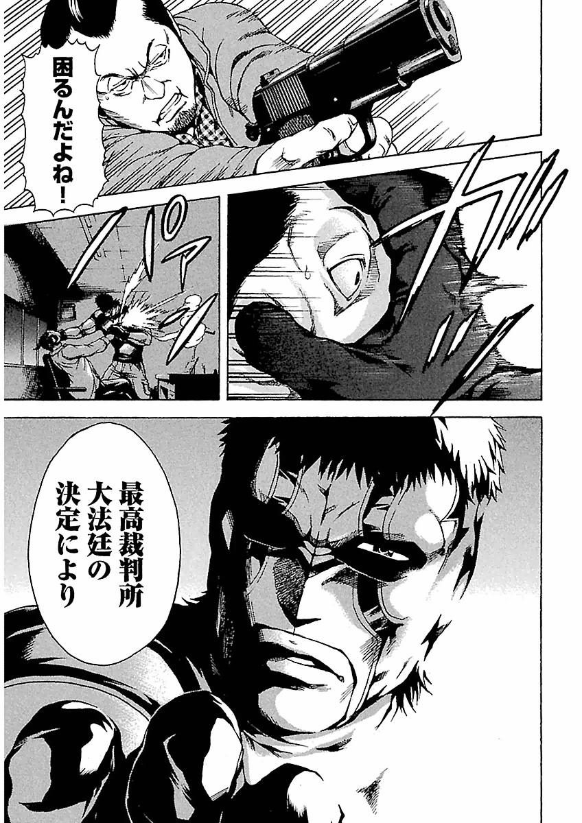 Page 187