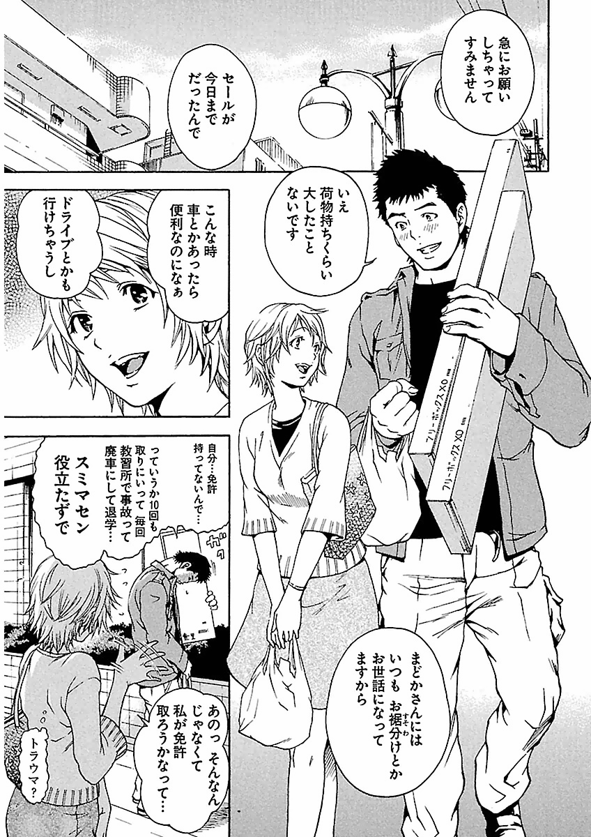 Page 191