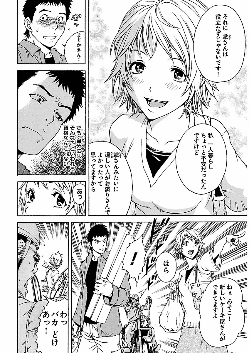 Page 192