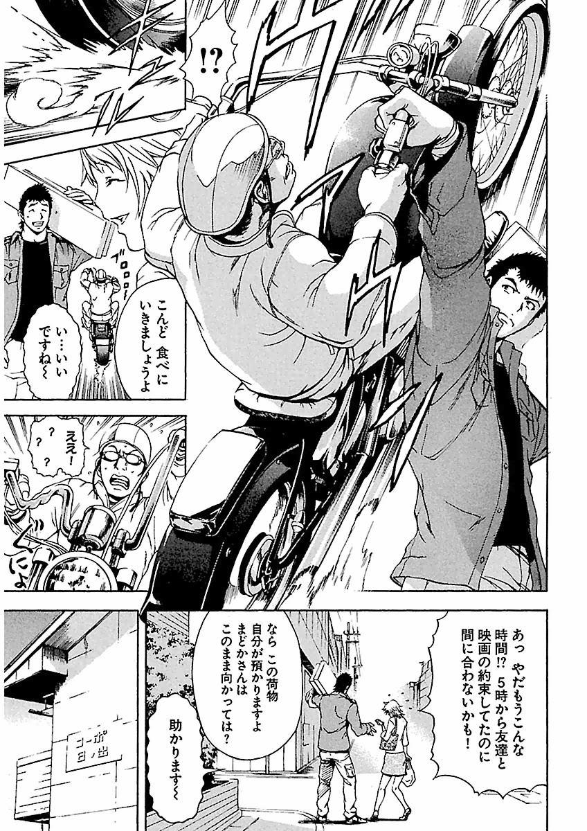 Page 193