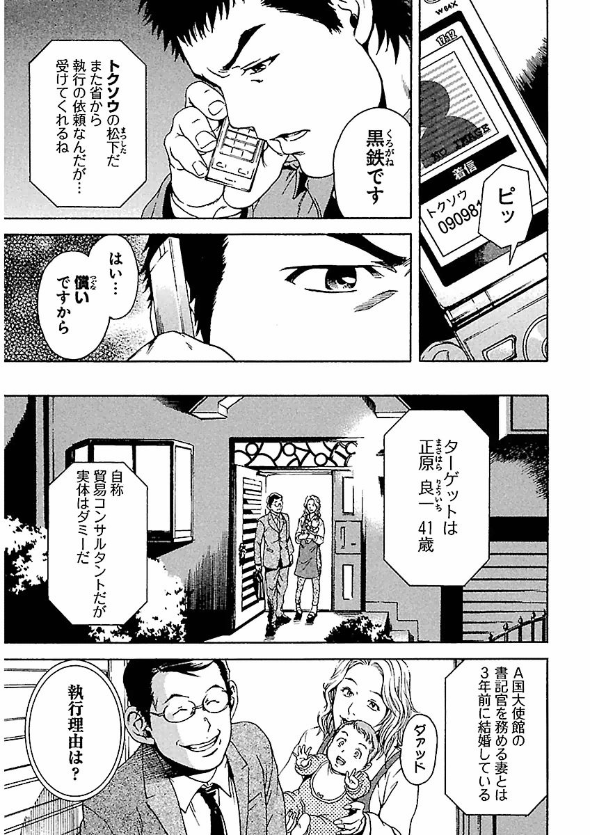 Page 195