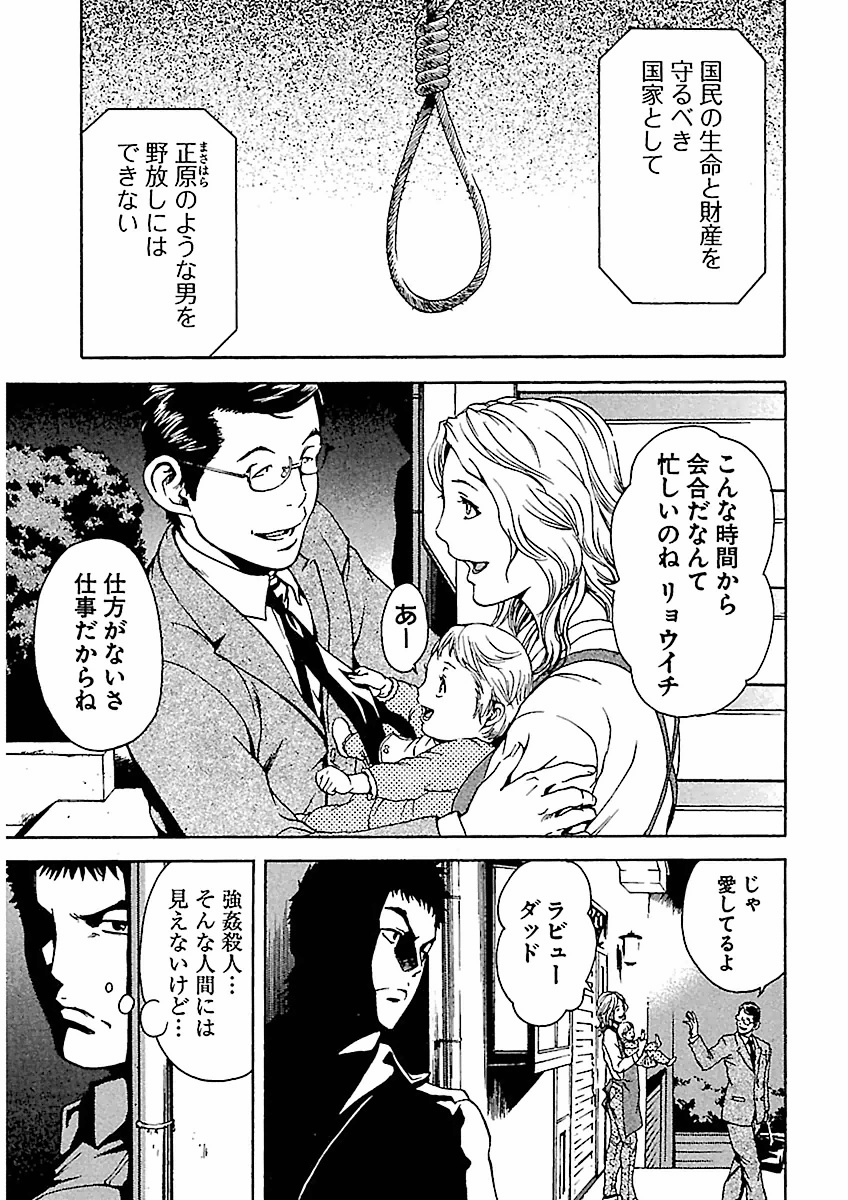 Page 197