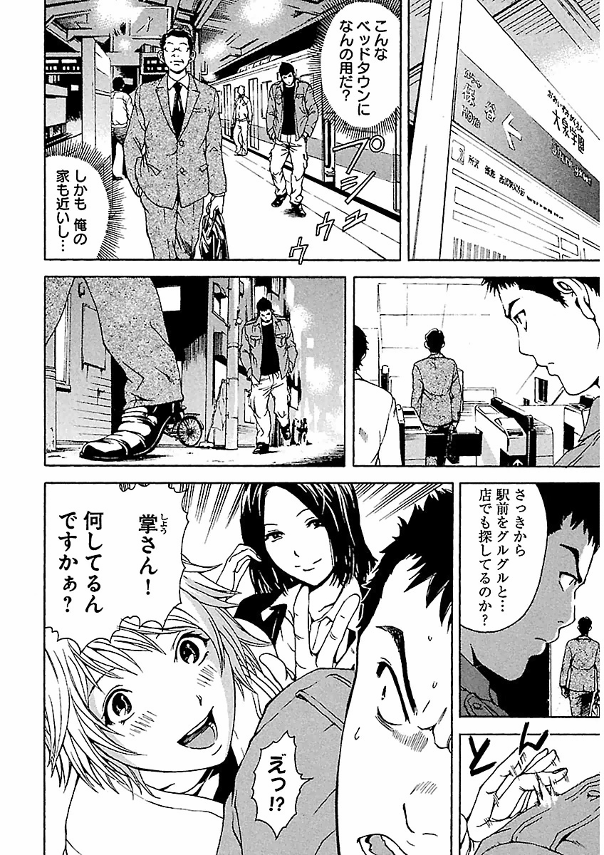 Page 198